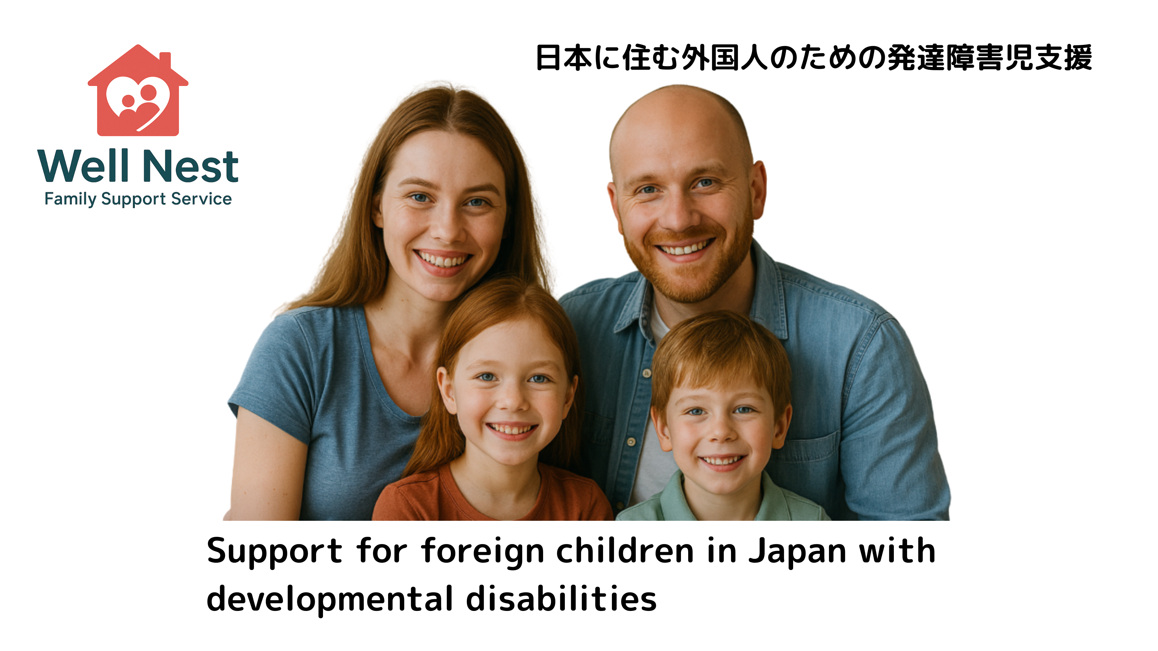 ロシア語翻訳通訳　英語翻訳通訳　Russian translation and interpretation　English Wisctest  ADHD  ASD
